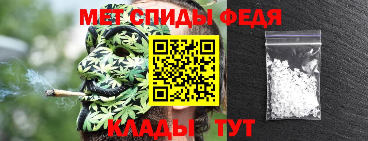 Амфетамин Розовый Избербаш