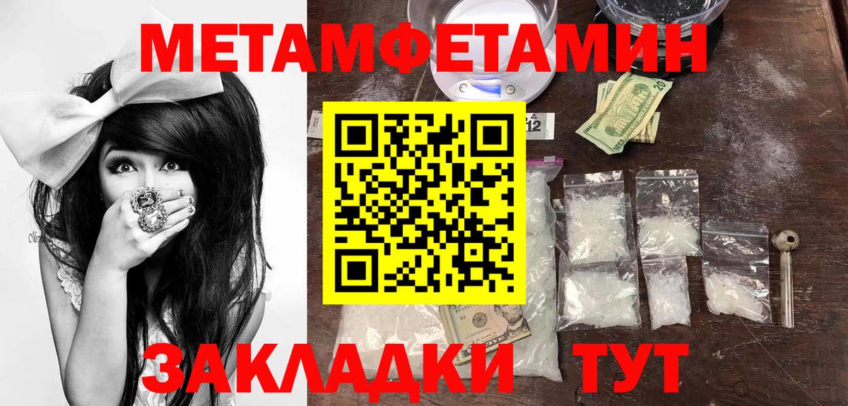 Amphetamine Розовый  Вход с VPN  Амфетамин  Избербаш 