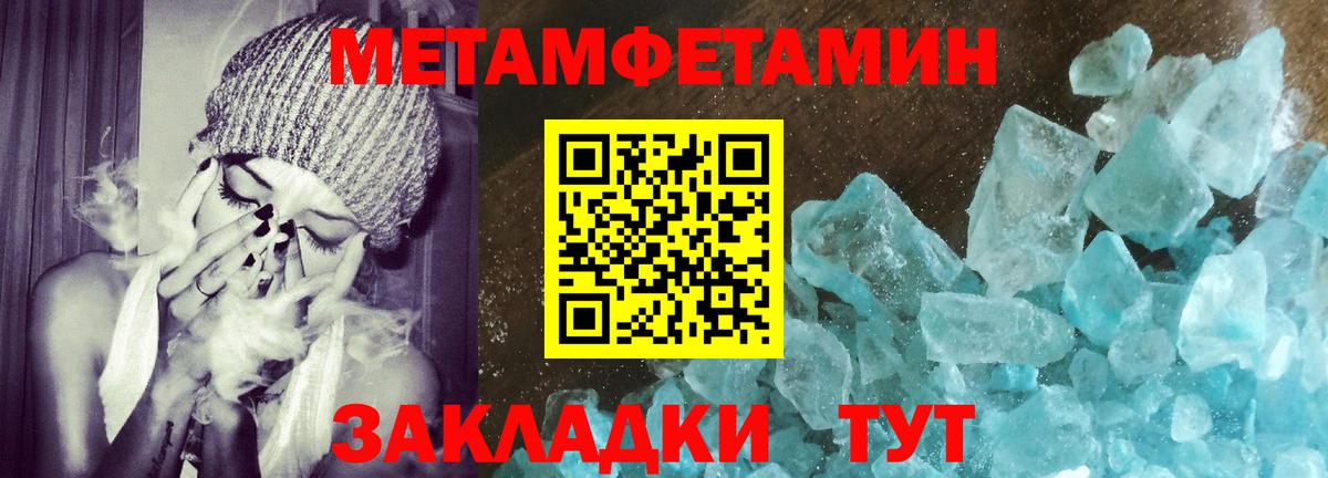 ТГК  КОКАИН  Избербаш  ГАШ  ГАШ  Меф МЯУ МЯУ кристаллы  Вход с VPN 