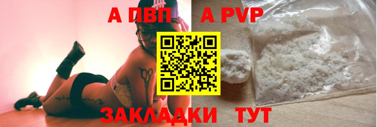 Alfa_PVP СК КРИС Избербаш
