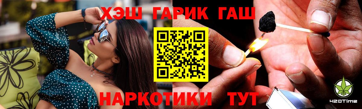 Гашиш Избербаш