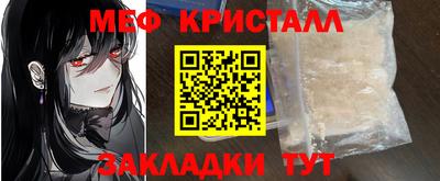 кокс Кунгур