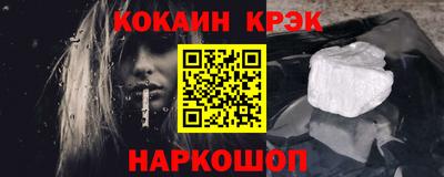 кокс Кунгур