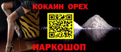 кокс Кунгур
