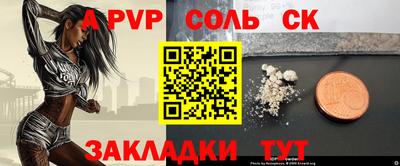 кокс Кунгур