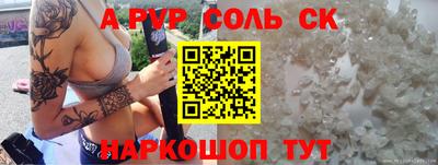 кокс Кунгур
