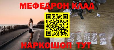 кокс Кунгур