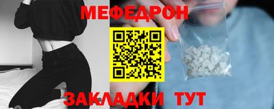 кокс Кунгур