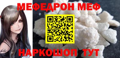 кокс Кунгур