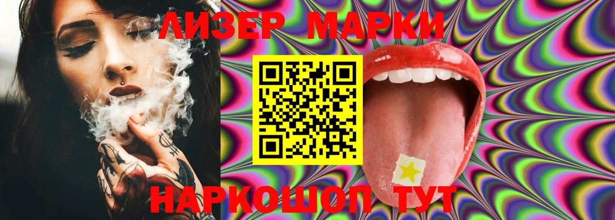 ЛСД экстази  LSD-25 экстази кислота  Вход с VPN  Избербаш 