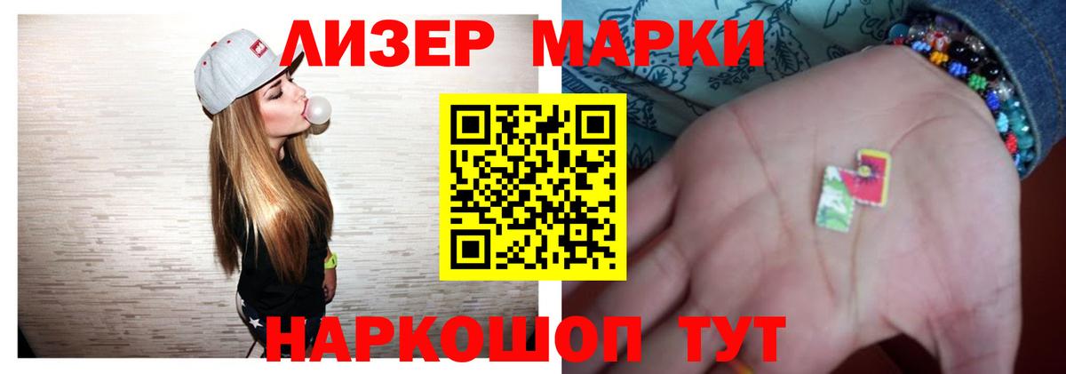LSD-25 экстази ecstasy Избербаш