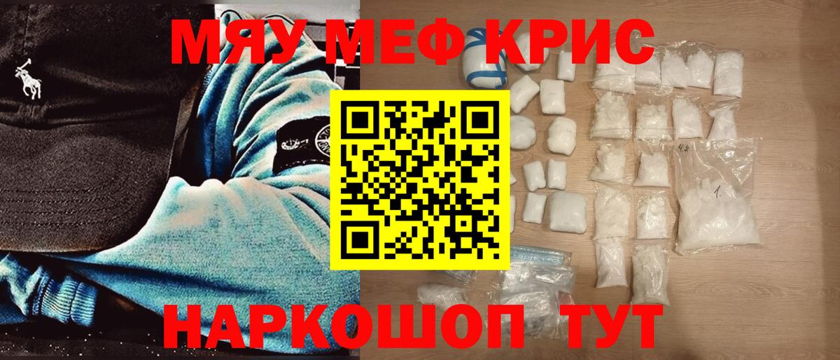 МЕФ мука Избербаш