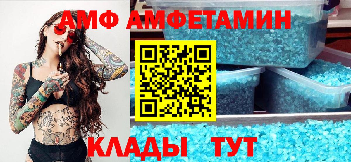 Метамфетамин Methamphetamine Избербаш