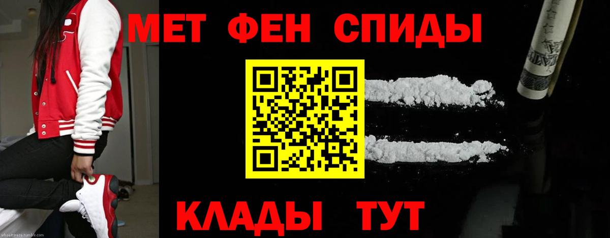 Избербаш  Метамфетамин  Вход с VPN  Метамфетамин Декстрометамфетамин 99.9% 