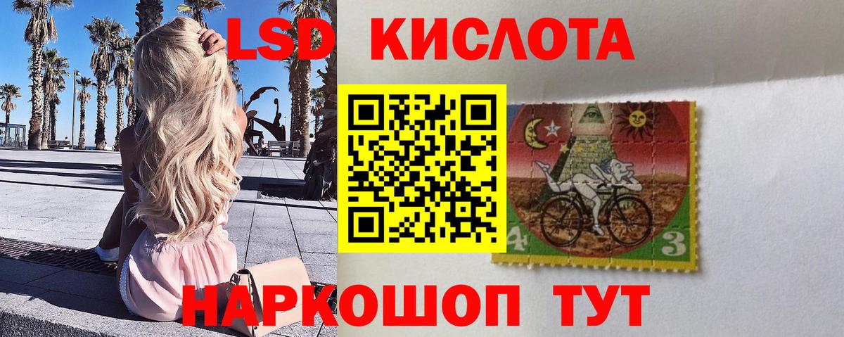 Наркотические марки 1500мкг Избербаш