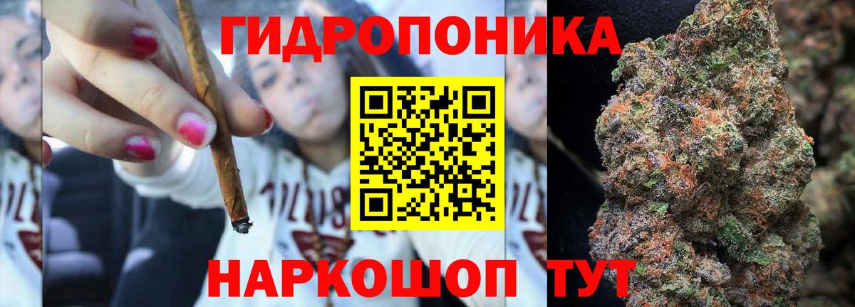 Конопля THC 21%  Вход с VPN  Марихуана индика  Избербаш 